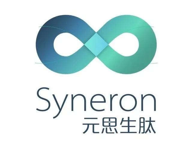 强强联合 共创未来 元思生肽与阿斯利康达成战略合作，共同开发全球首创大环肽类药物